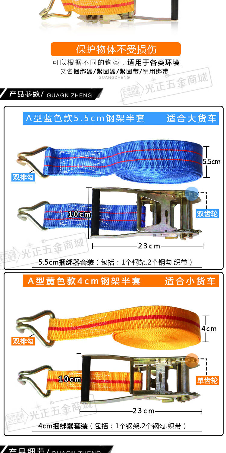 适用于加厚货车绑带车用捆绑带拉紧器绑货紧绳器货物收紧器飞机固定