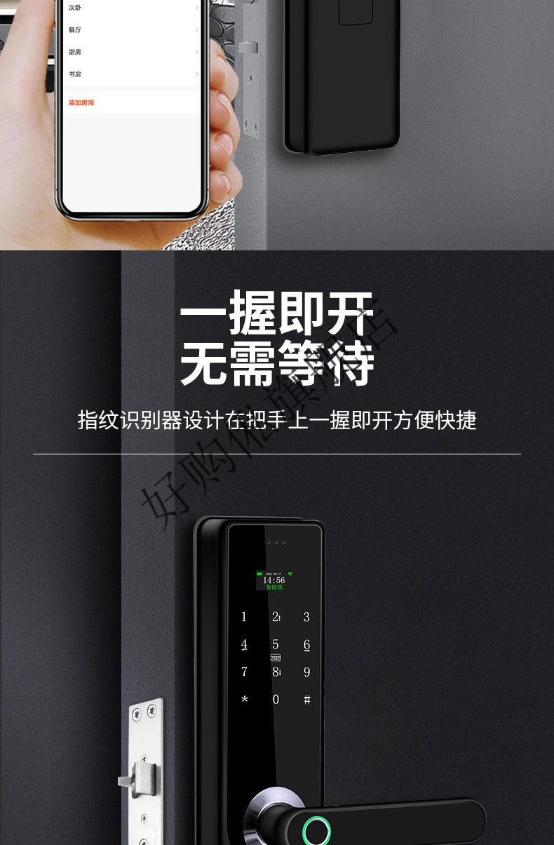 樱途华为huawei通用智能门锁指纹锁家用防盗门入户门密码锁通用公寓