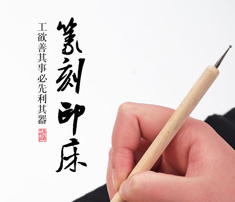 泰鹏taipeng印床篆刻床雕刻工具印章夹具刻台固定榉木夹具刻章初学者