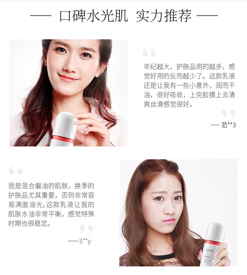 韩束乳液玻尿酸补水锁水保湿高肌能红胶囊高保湿弹润乳100ml 韩束玻尿酸高保湿弹润乳100ml