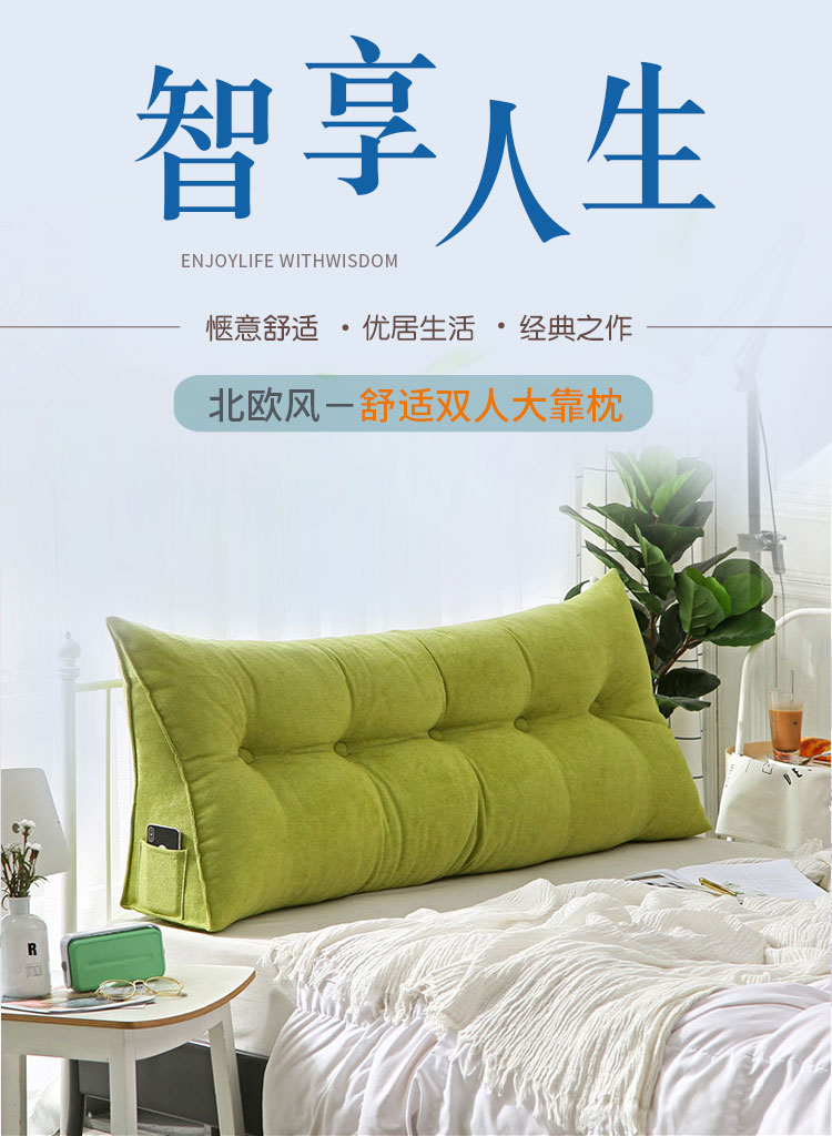 能见度 北欧榻榻米家用简约床头三角靠背飘窗长靠枕沙发大靠垫韩国绒 罗兰紫 100*50cm/韩国绒
