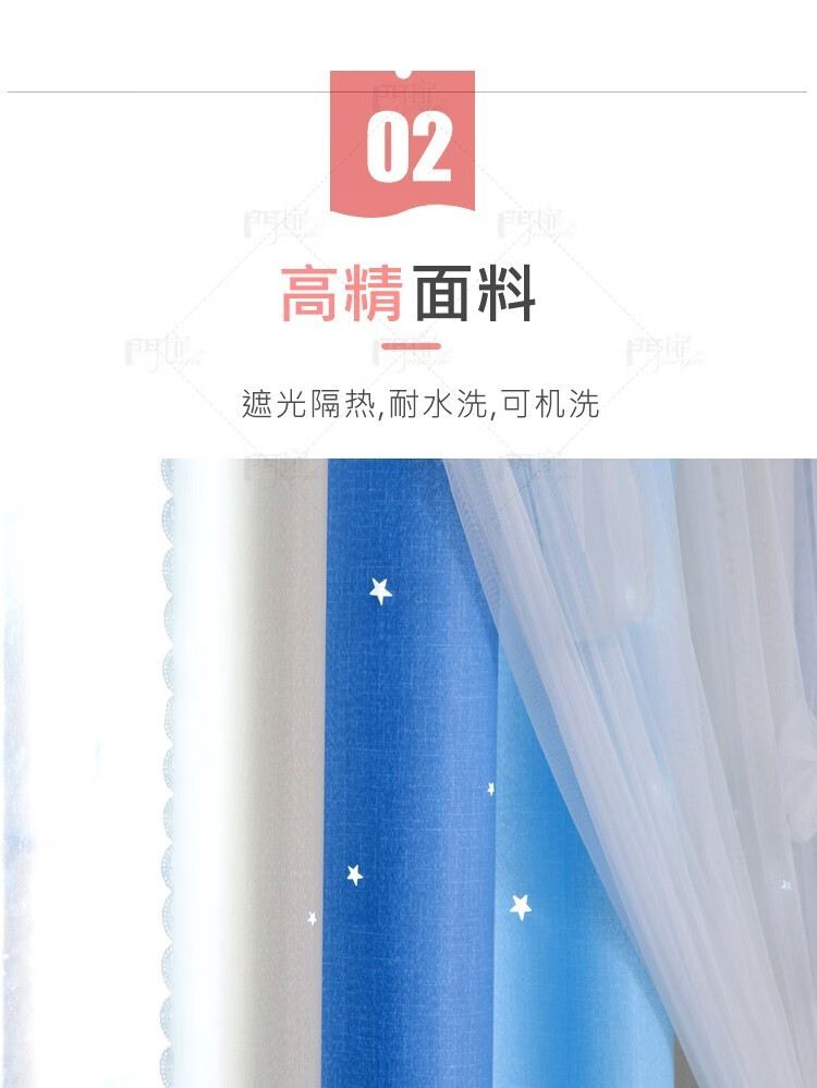 门扉 窗帘成品 免打孔莫兰迪公主风双层遮光卧室窗帘纱帘网红ins少女