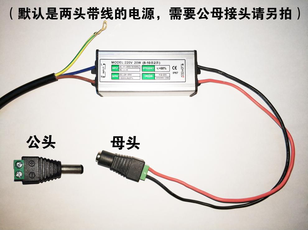 镇流器50w投光灯100瓦30w筒灯整流器变压器 220v防水10w(900ma 4-12v)