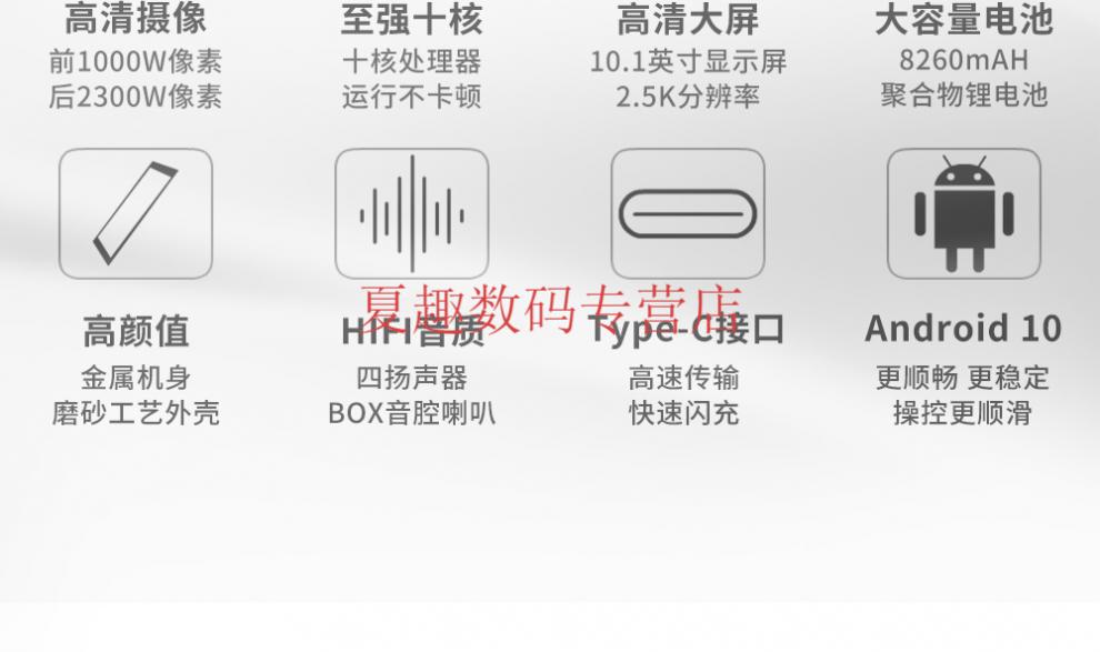 2021新款wx未影101英寸通5g游戏学习平板电脑新款玖纹豹星空蓝12g运行