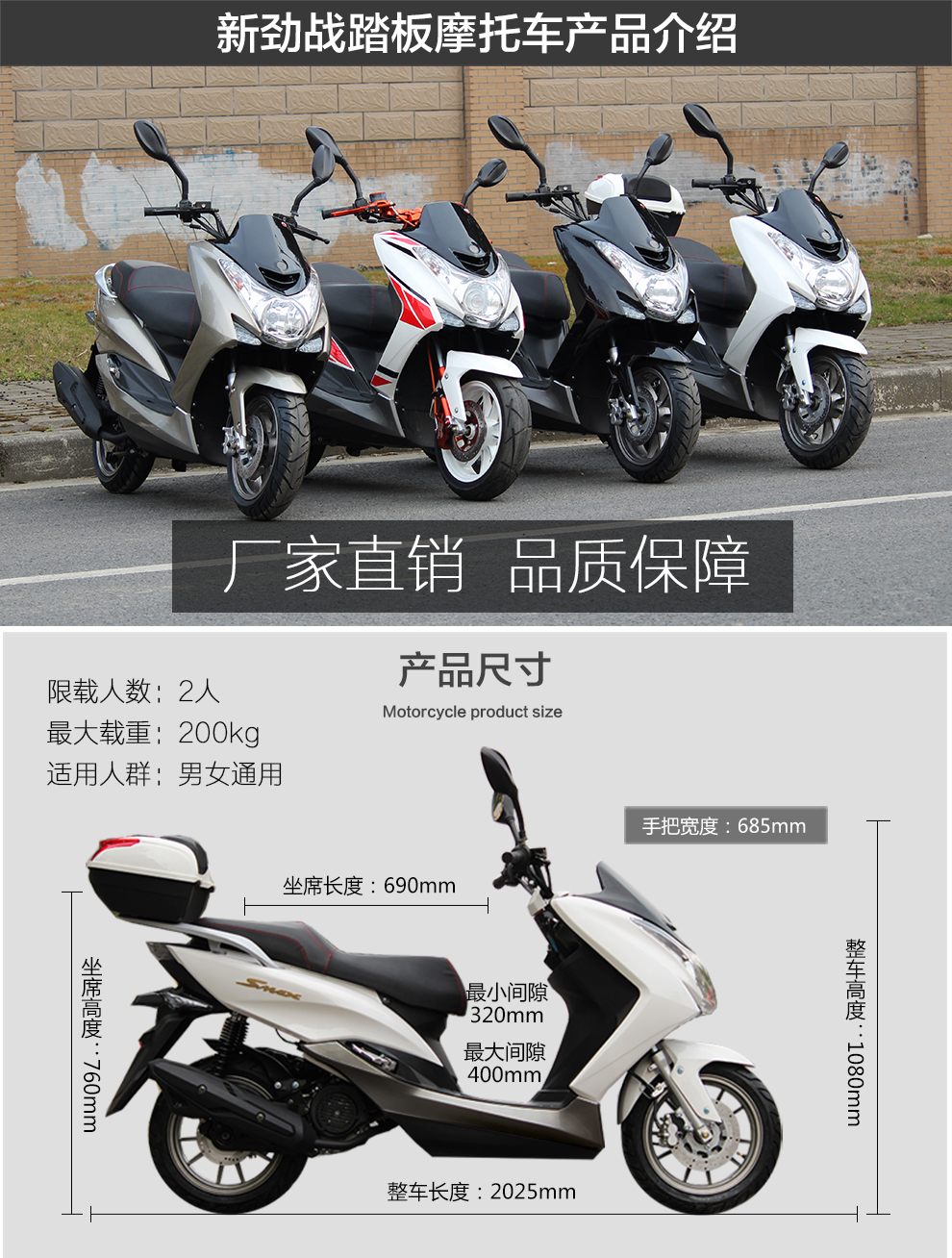金翌2018宏图smax踏板摩托车燃油助理车 鸿图150cc林海发动机 全新