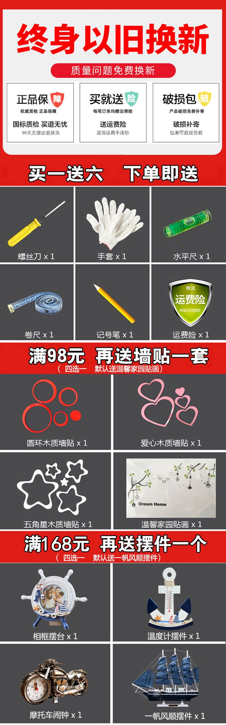 【钢琴烤漆 现货速发】墙上置物架客厅电视背景墙柜墙壁隔板房间影视墙面卧室壁挂装饰架 套餐Q