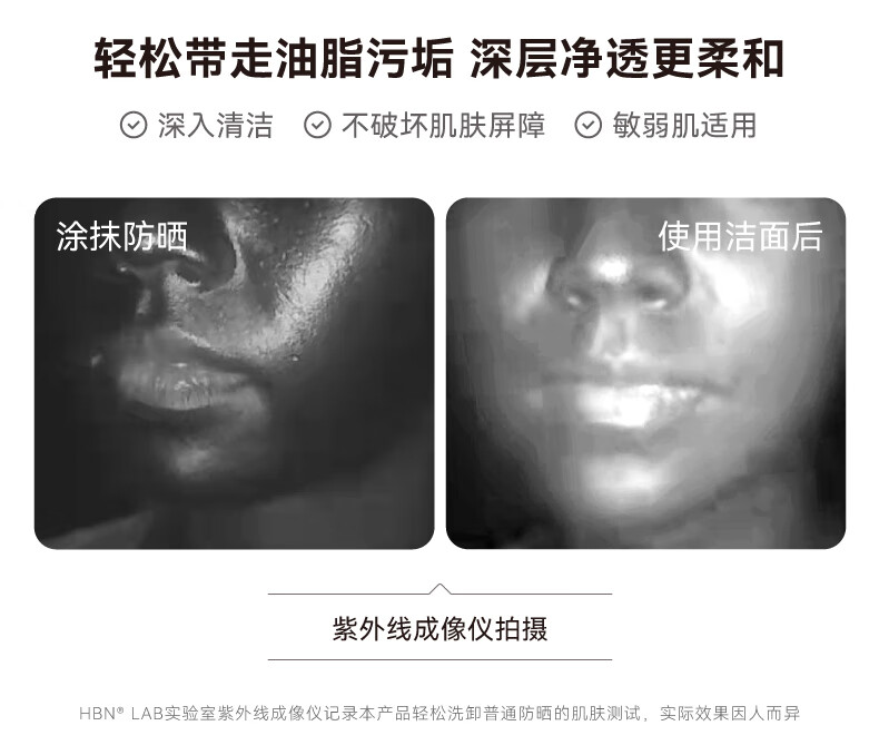 HBN护肤套装发光水视黄醇抗皱提拉紧致护肤品保湿皱纹 精萃水+洗面奶