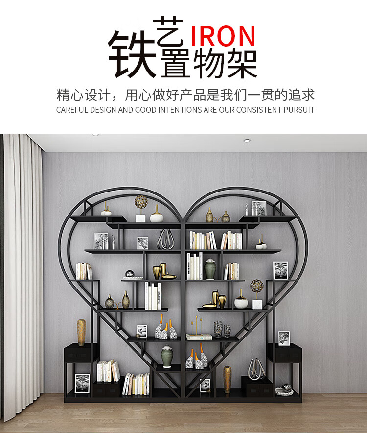 精甄 铁艺置物架落地放书陈列架简约创意客厅工业风隔断搁板展示架北欧办公室玄关隔断屏风博古架 单个架子长60*30*180CM高
