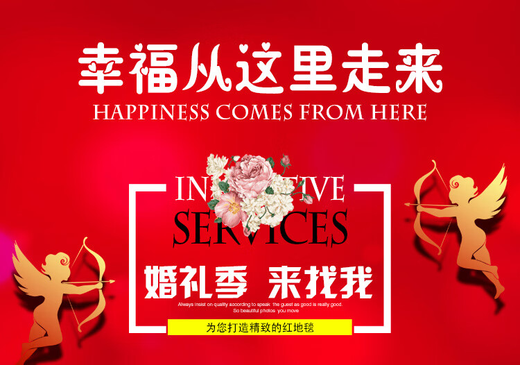 加厚防滑结婚婚庆喜庆红地毯一次性红色地毯开业婚礼庆典楼梯布置 烫金百年好合红地毯 宽1米长10米
