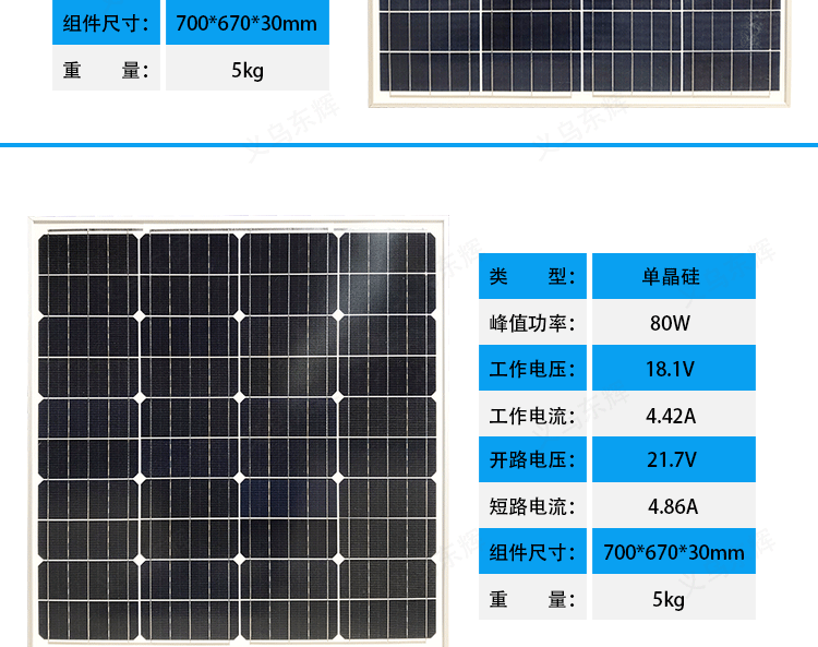 太阳能电池板自制手机充电12v单晶6w光伏发电串联充24v蓄电池100w 30w