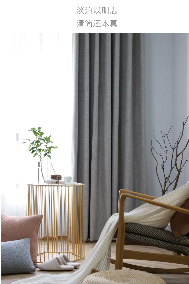 简约现代中式日式纯色加厚保暖卧室亚麻窗帘定制 淡灰绿 16# 每米布料