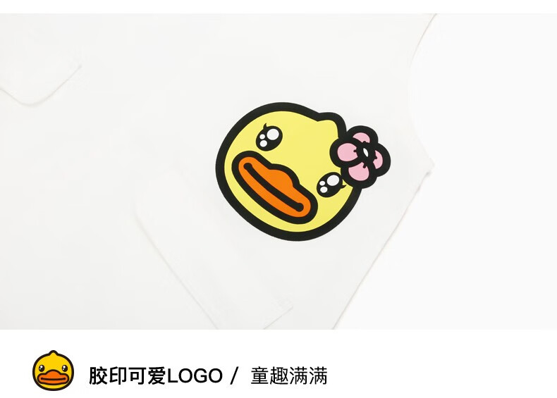 b.duck小黄鸭童装女童半身裙夏季新款中大童牛仔吊带裙 白色 150cm