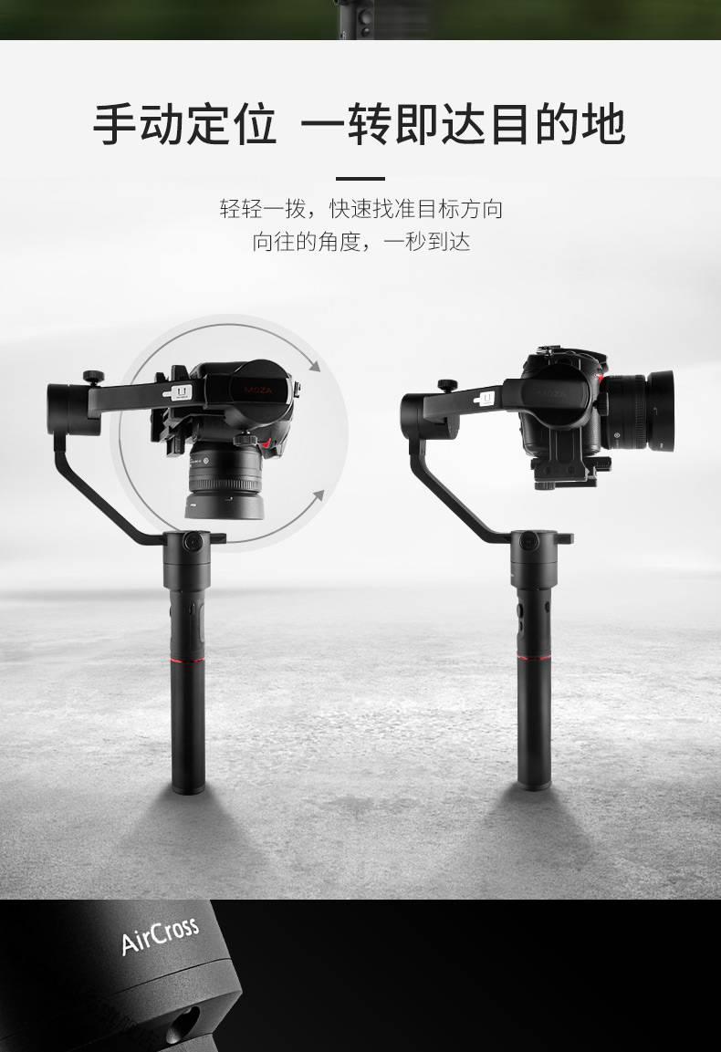 单反稳定器微单相机手持防抖稳定云台视频摄影平衡器同款8号air标配