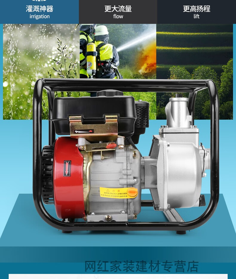 电启动柴油机抽水泵农用高扬程汽油抽水机4寸农业灌溉