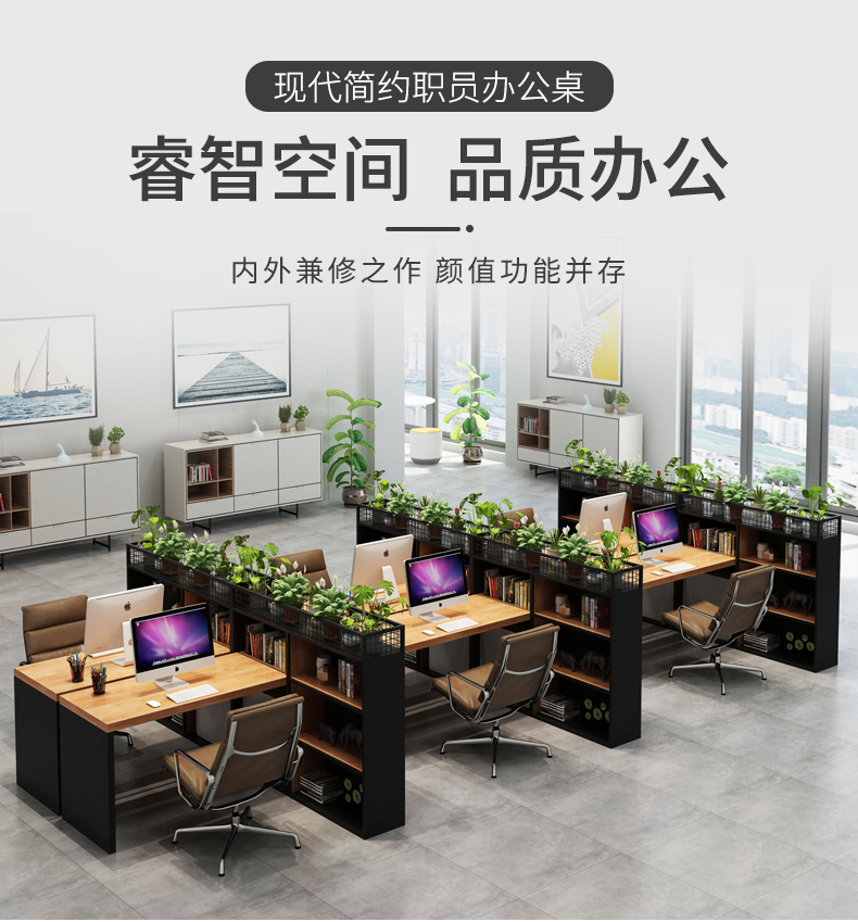 精甄 办公室屏风工作位loft工业风实木办公桌简约现代职员电脑桌4人位隔断墙 120*60*75*5cm(左高柜)