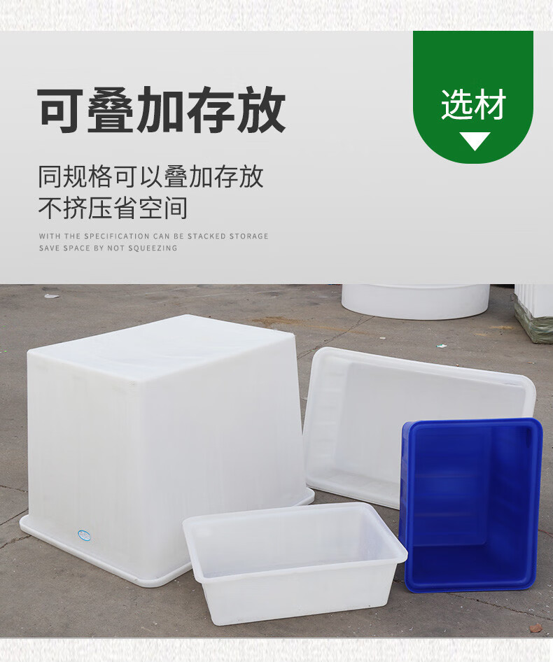大型长方形塑料桶 加厚牛筋塑料水箱长方形水槽家用大号水产养殖箱