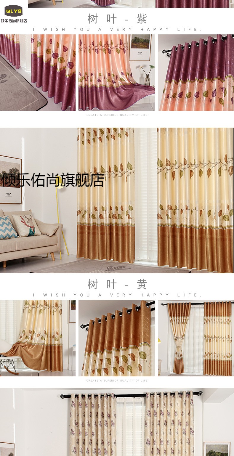 石头剪刀布窗帘窗帘遮光成品简约现代北欧式客厅卧室飘窗落地窗定制