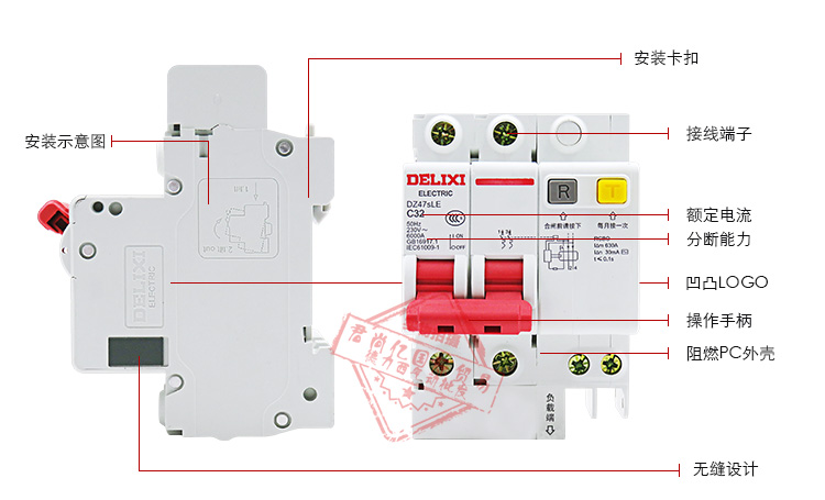 dz47sle 1234p n 10 16 2025 32405063a 带漏电保器开关 1p n 50a