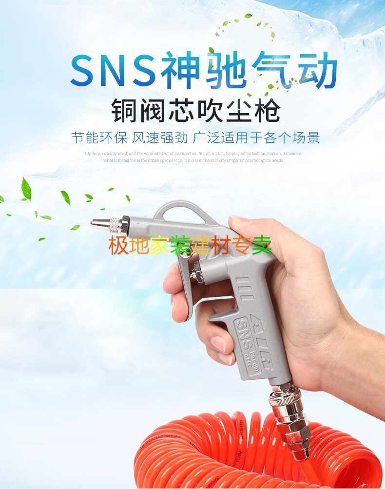 吹尘枪空压机风枪吹高压气气压抢尘吹抢喷气吹灰抢吹气炝 ar-ls pm20
