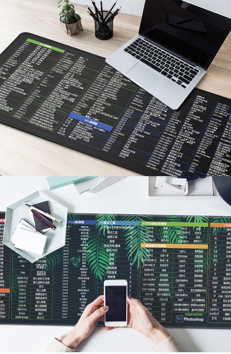 鼠标垫超大号office办公软件wordexcelppt快捷键全套做图定制桌垫