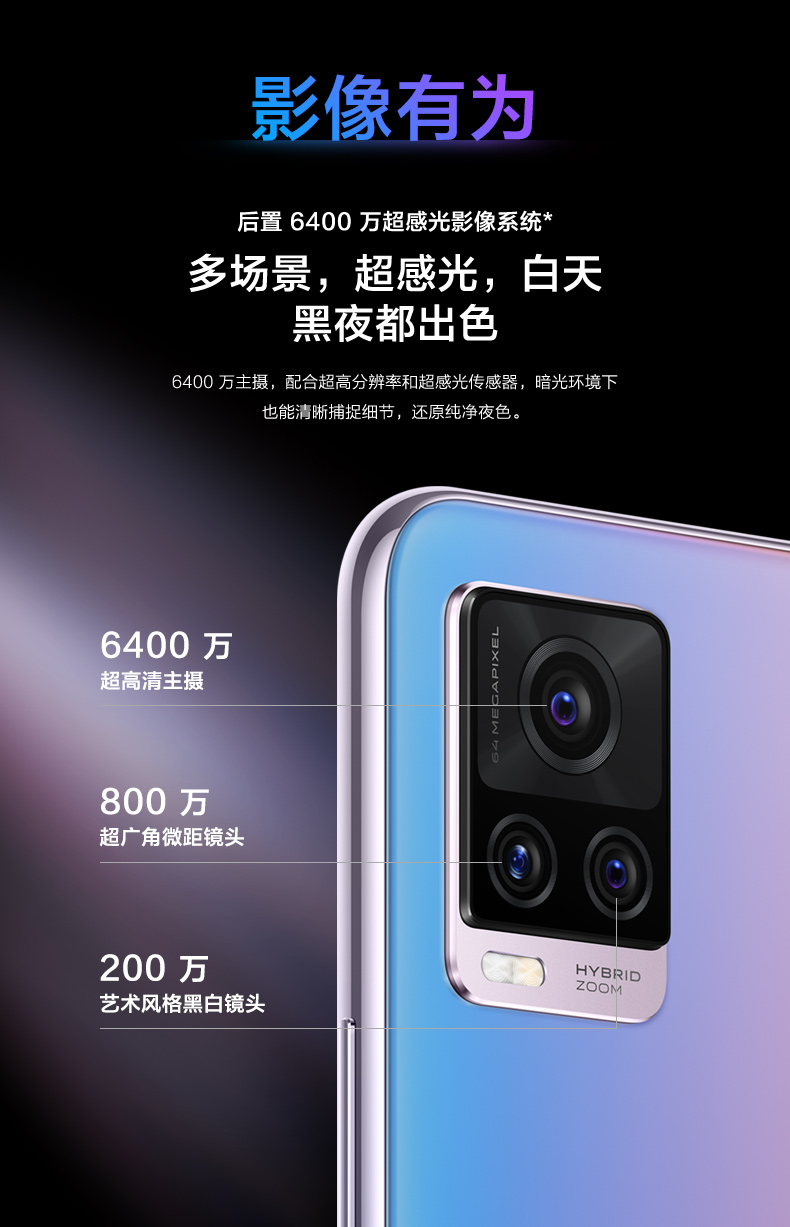 vivos7t5g二手手机双模轻薄智能拍照手机前置af双摄自拍后置6400万95