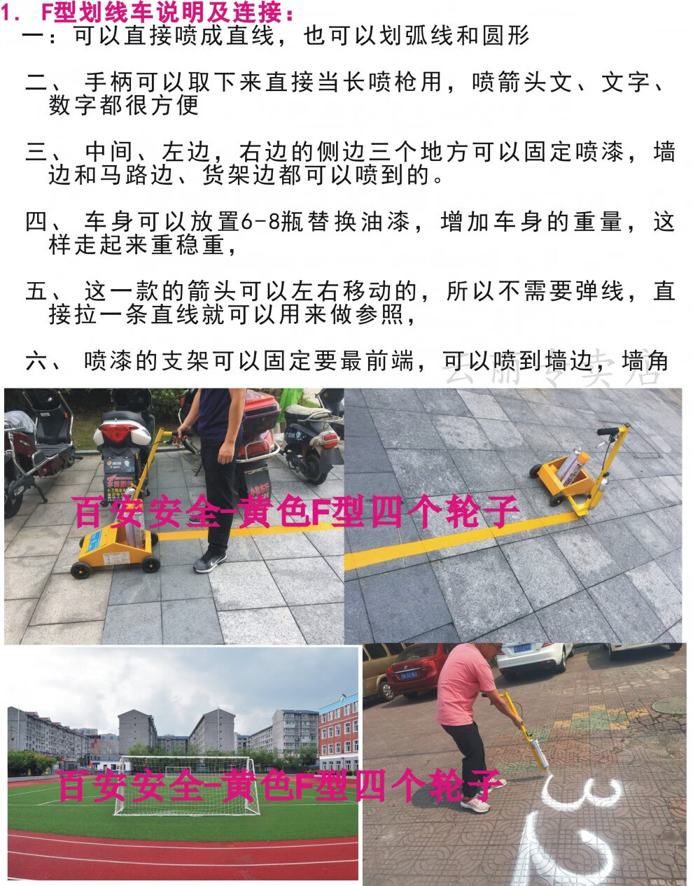 手动工具 蜂后 定做划线器简易型划线车路面划线机小区停车位画线车自