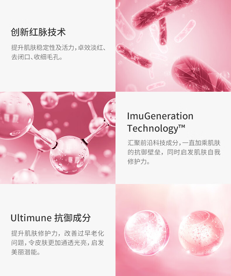 资生堂（SHISEIDO）红妍肌活面部精华 红腰子傲娇肌底液 小蛮腰保湿年货情人节礼 三代 10ml*5 五件装