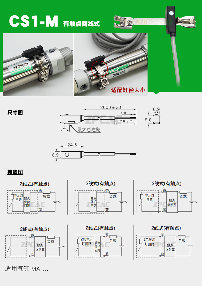 磁性开关cs1jfu气缸磁性感应开关dm9ba93c73磁控接近传感器dc73