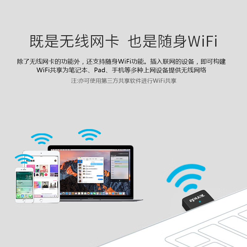 universal wireless receiver software universal wireless receiver software