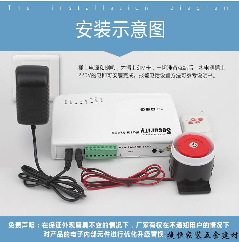 场水族馆鱼塘机房380v三相断电来电报警器td01升级版停电报警器220v