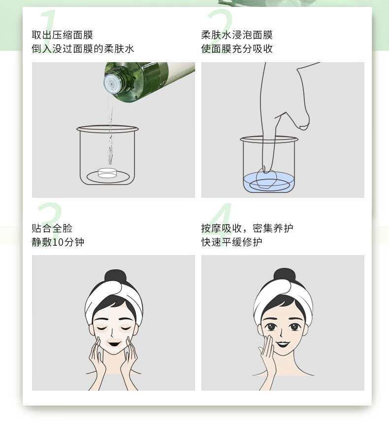 AHC爽肤水男大绿瓶湿敷水女补水闭口粉刺痘痘缩毛孔护肤深度清爽 300ml