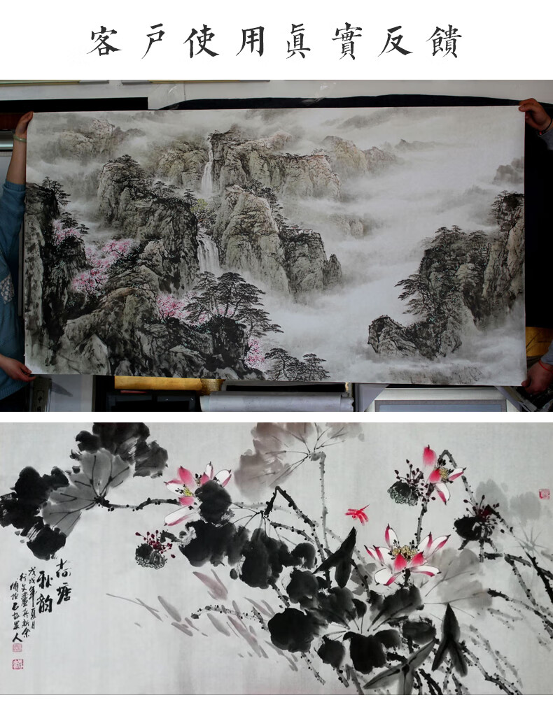 宣纸安徽泾县三尺四尺生宣国画用六尺对开毛笔书法创作纸加厚作品纸