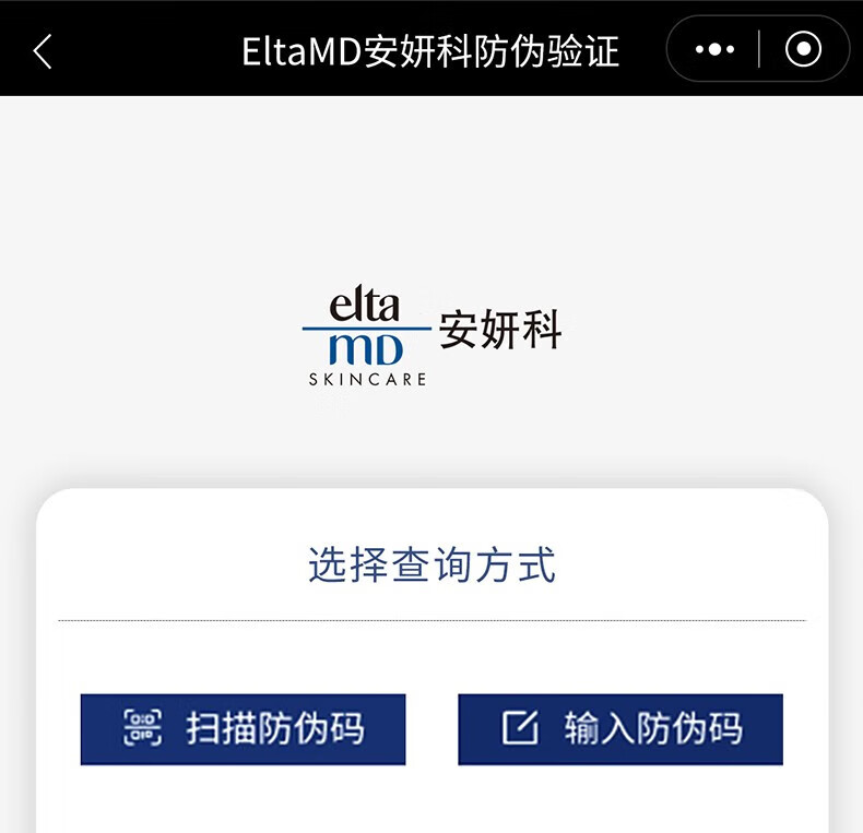 Elta MDElta氨基酸洗面奶女男士深层清洁控油去油敏感肌油干皮泡沫洁面乳 【温和洁净】氨基酸洁面207ml