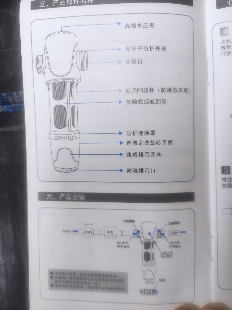 2022新款凯仑斯恩家商用中央反冲洗前置过滤全屋净水