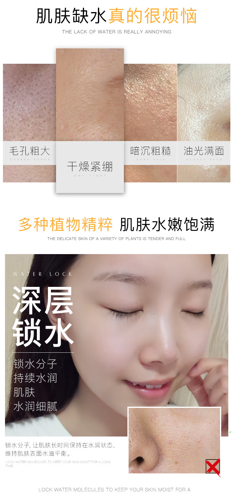 健美创研（M'AYCREATE）【500ml】vc爽肤水女补水保湿收缩毛孔定妆化妆喷雾男士薏仁薏米 500ml