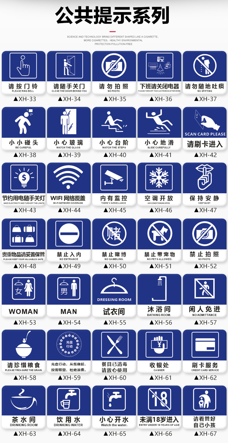 2019新款正方形小心开水警示牌提示牌标识牌酒店宾馆标志牌标牌温馨