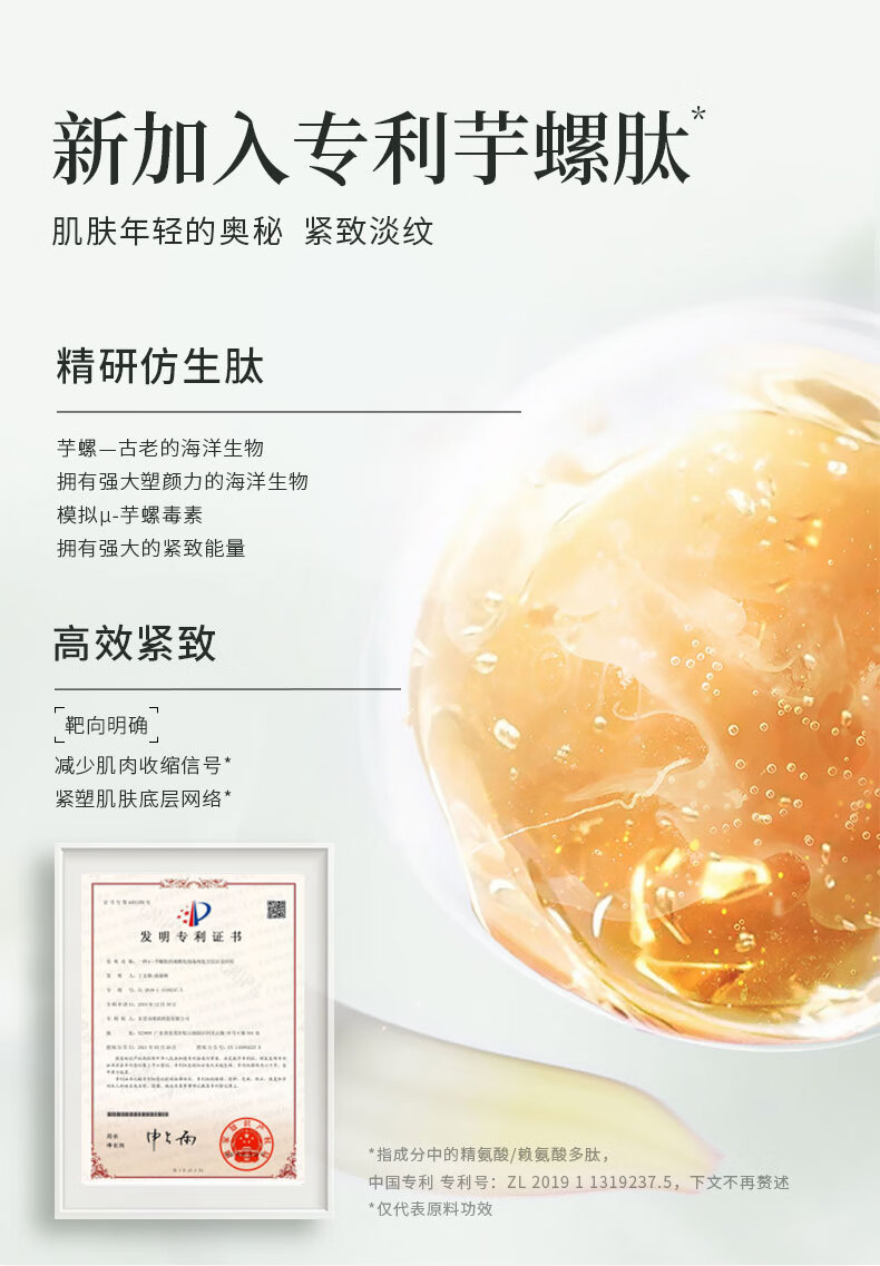 果本鳄梨绿宝石多肽紧致抗皱护肤品套装淡化细纹化妆品七夕情人节礼物 【5件套】洁水乳精华面霜