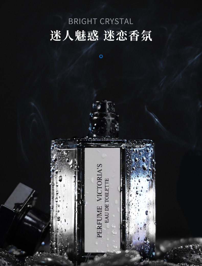 初心恋人品牌冥府之路香水男女士香水持久留香清新自然100ml cx-013