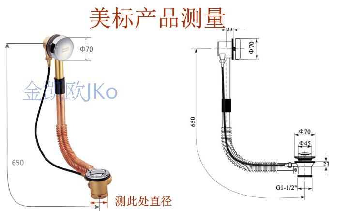 浴缸下水管 全铜紫铜管 排水管 紫铜浴缸排水管适配toto 横式52厘米长