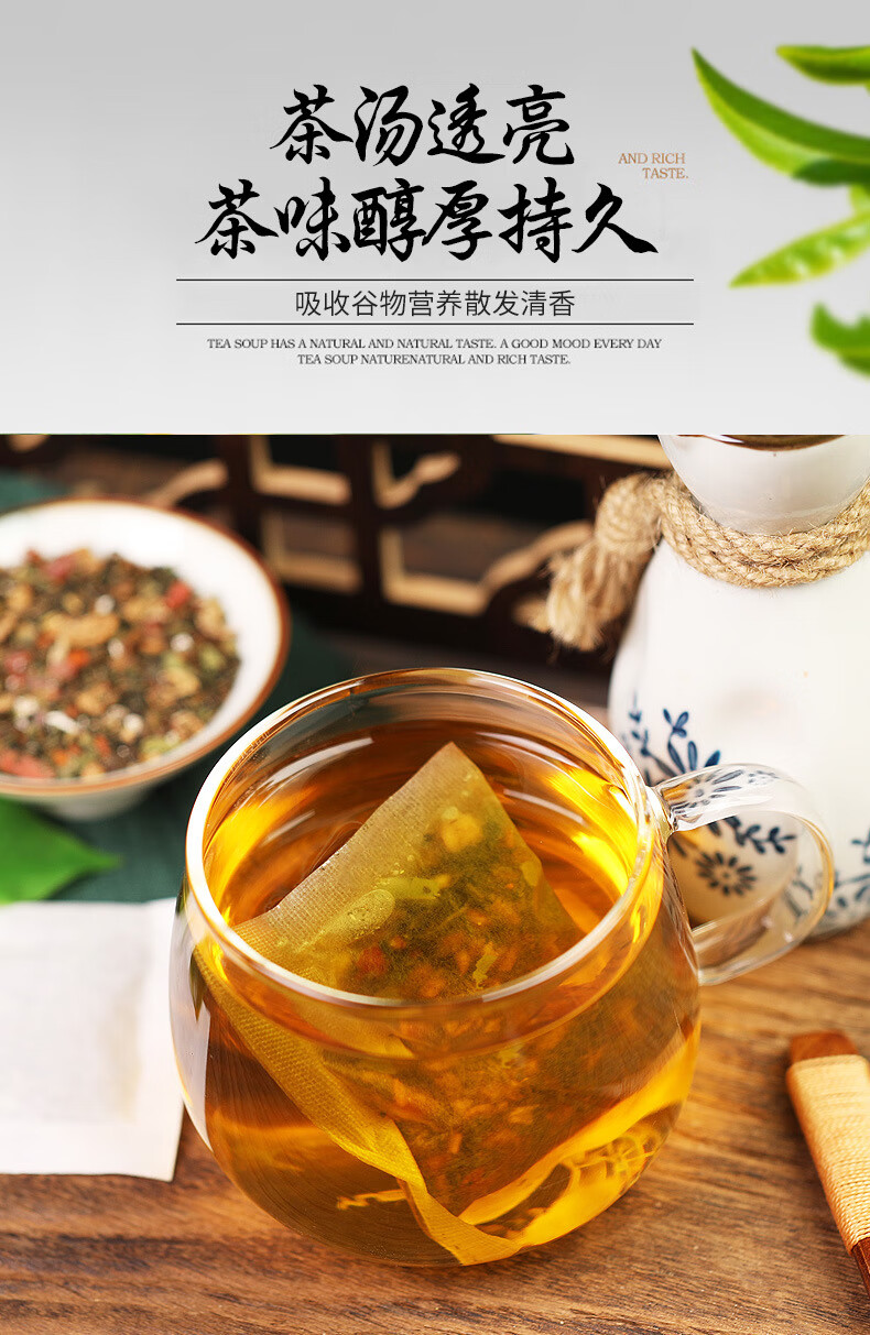 达新堂汉方甘化清汉方益甘茶护甘养甘茶清舒肝茶养生花草茶30小袋5克