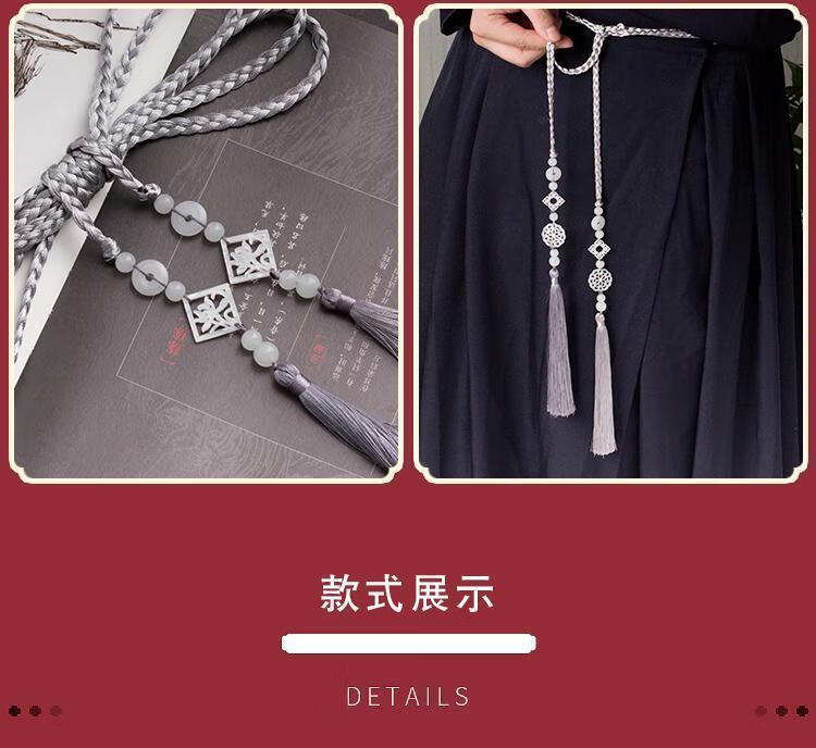 bitced新品腰绳女士原创明制道袍流苏玉佩腰坠古风禁步腰带男女汉服