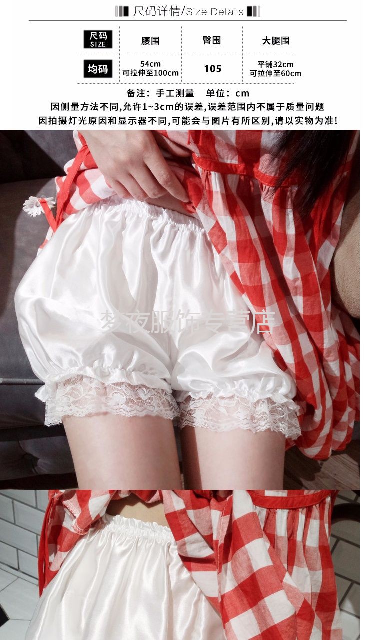 日系lolita洛丽塔可爱软妹南瓜裤灯笼裤仙女打底安全裤cos防走光 均码