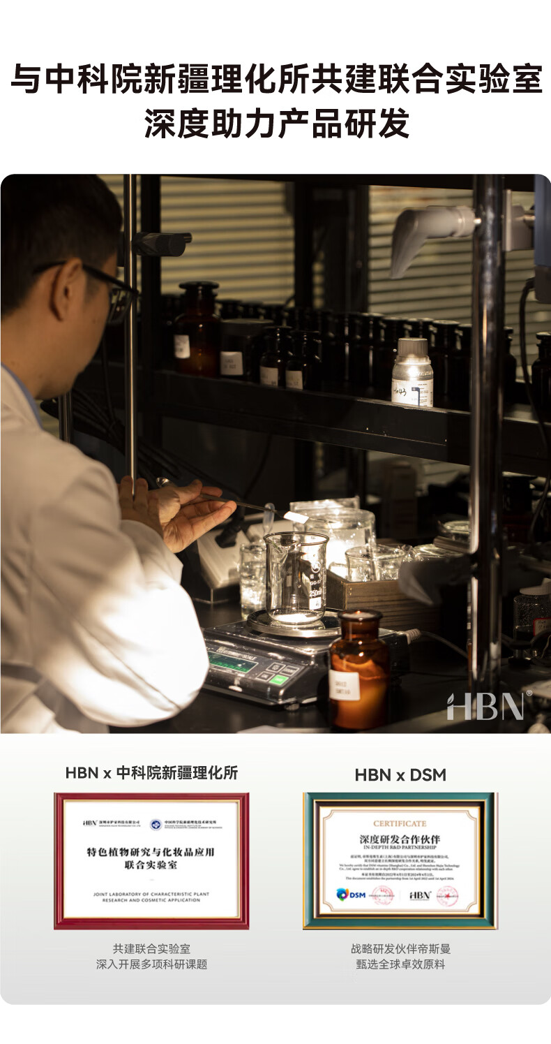 HBNα-熊果苷鎏光乳发光微精华乳液清爽保湿补水提亮肤色护肤品 鎏光水乳套装 鎏光系列