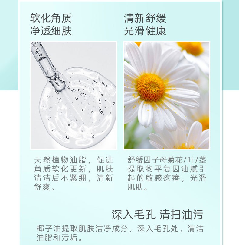 艾芭薇初中生青少年洗面奶护肤品6-18岁青春期男孩温和清爽控油黑头粉刺