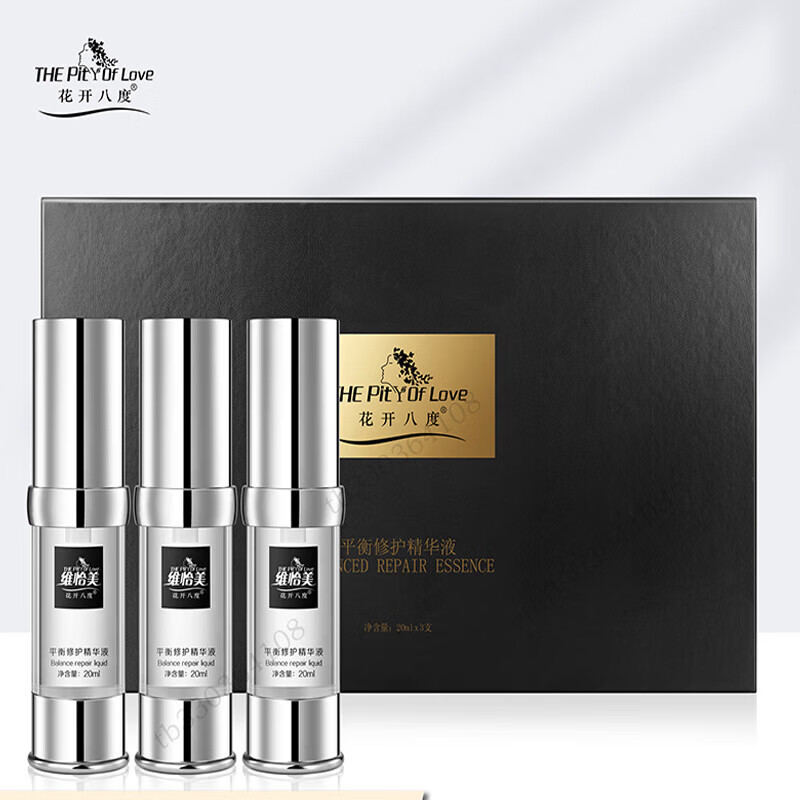 维怡美花开八度根草原液一二三号靓颜赋活靓肤小白套平衡修护精华 叶绿素透明质酸钠修护面膜15片