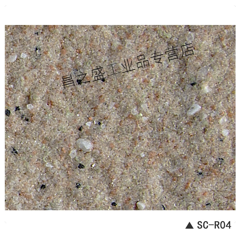 室外别墅油漆天然真石漆喷砂刷外墙漆石头漆防水防晒彩色仿石涂料 sc
