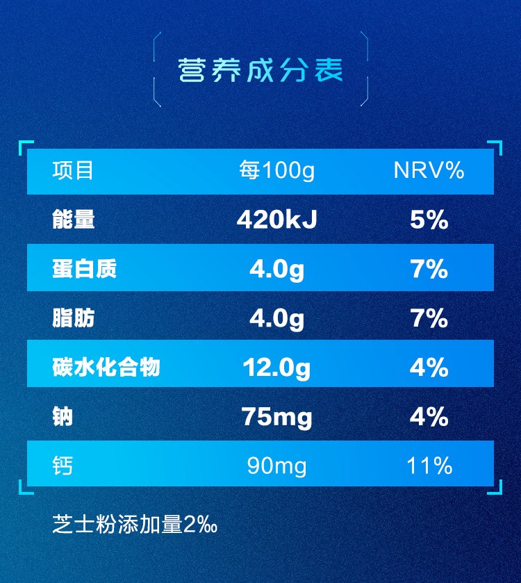 伊利安慕希希腊风味无蔗糖5g小黑钻常温酸奶原味205g12盒箱浓醇美味