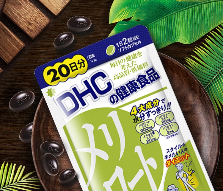 Dhc日本瘦腿丸减肥瘦腰美体下半身纤体丸美腿收紧大小腿减脂细腰瘦腿纤体片日40粒 图片价格品牌报价 京东