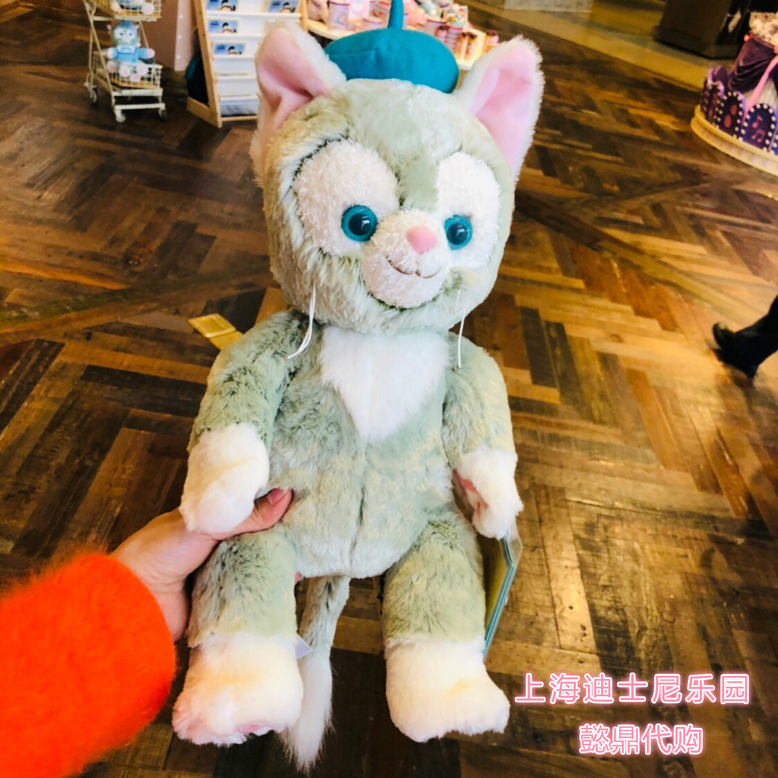迪士尼(disney)星黛露兔子毛绒玩具兔子达菲史黛拉毛绒熊托尼猫公仔超