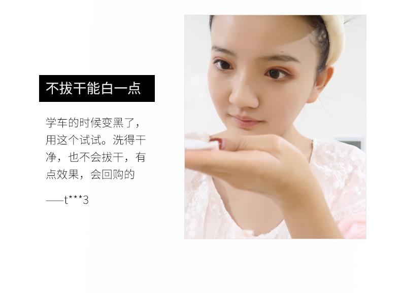 花印维他命洁面乳提亮150g  美白男女补水保湿护肤洗面奶日本原装进口